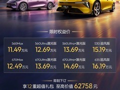 深蓝L06 2027款发布：磁流变悬架+天枢智驾+双智能体座舱