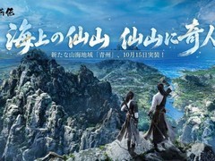 燕云十六声青州与蓬莱岛双区将于2026年10月重磅开启