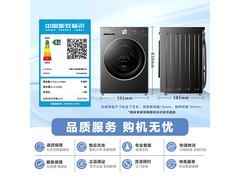小天鹅TG10V628AIR洗衣机限时特惠