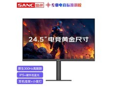 盛色G41电竞显示器669元