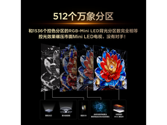 TCL 98T5M Plus巨幕电视直降2000