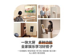 海信27X7N大白移动电视低至3199元