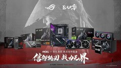 信仰铸刃战力无界！ROGx影之刃零联名显卡激活满血武侠战力