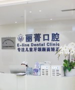 家长必看儿童牙齿早矫推荐：徐宝华医生如何把握3-12岁黄金矫治期？