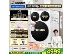 统帅海尔三筒洗衣机直降1083元