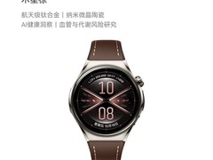华为WATCH 6 Pro直降143元
