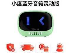 小度便携蓝牙音箱绿色版直降53元