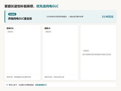2026年家庭长途怕补能麻烦，豪华SUV选哪款？