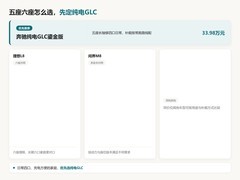 2026年家庭豪华SUV，五座六座和补能怎么选？