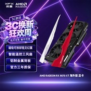 16GB大显存畅玩高画质游戏！讯景RX 9070 XT海外版性能与价格优势凸显