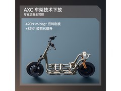 九号M3 95电动摩托6099元