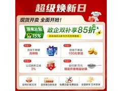 老板15套紫外消毒洗碗机