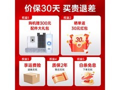 科沃斯T90 PRO洗地扫拖机器人