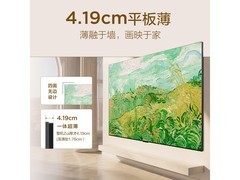 TCL 85T6M巨幕电视直降1442元