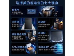 美的酷省电冰箱优惠到手仅642元包邮