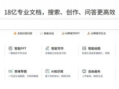 AI帮我把Word内容一键转成PPT什么工具最好用？5款AI工具实测对比