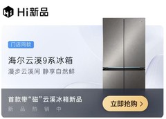 海尔洗烘套装新品首发去哪买？海尔商城新品直达，服务体系更丰富