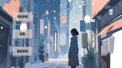 聚光灯GameJam游戏哪些人气高 下载量高的聚光灯GameJam游戏推荐