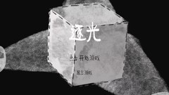 聚光灯GameJam游戏哪个好 十大耐玩聚光灯GameJam游戏盘点