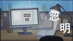 聚光灯GameJam游戏有哪些好玩 十大耐玩聚光灯GameJam游戏排行榜前十