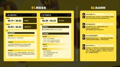 聚光灯GameJam游戏哪个最好玩 十大必玩聚光灯GameJam游戏盘点