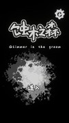 聚光灯GameJam游戏大全 十大耐玩聚光灯GameJam游戏排行榜前十