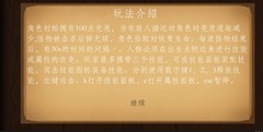 角色扮演游戏有哪些好玩 热门角色扮演游戏精选