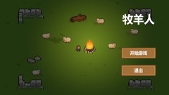 聚光灯GameJam游戏哪个最好玩 最新聚光灯GameJam游戏排行榜