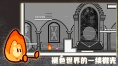 角色扮演游戏有哪些 2024角色扮演游戏推荐