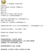 暴走英雄坛：玄铁挖矿装备指南