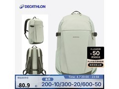 迪卡侬NH100背包7折，62.93元户外出行佳选