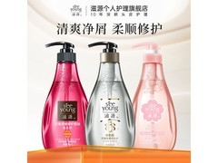 滋源洗发水优惠购，3瓶低至42.15元