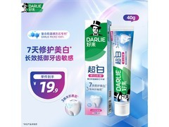 好来牙膏3.9元抢购
