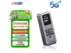 上赞SZ50 5G随身wifi满减到手279元