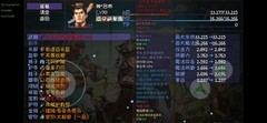 再刷一把：沙和尚速通攻略