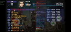 再刷一把：沙和尚速通攻略