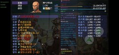再刷一把：沙和尚速通攻略