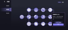 火枪60通关教学：未知：升变2