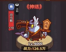 咸鱼之王：新手开局全攻略