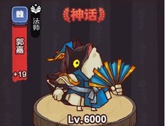 咸鱼之王：新手开局全攻略