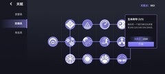 火枪60通关教学：未知：升变2