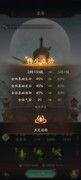 神仙道3：萌新进阶指南