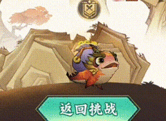 神仙道3：资源获取全攻略