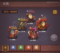 咸鱼之王65-10关阵容推荐