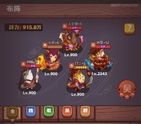 咸鱼之王：灯神挑战吴国阵容推荐