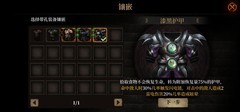 暗魔领主萌新入门指南