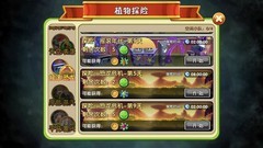 植物大战僵尸2：新手0氪攻略
