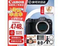 佳能EOS RP全画幅微单4999元