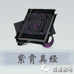 一念逍遥：五大功法全解析