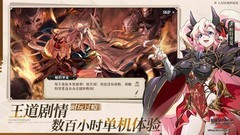 梦幻模拟战萌新开荒指南